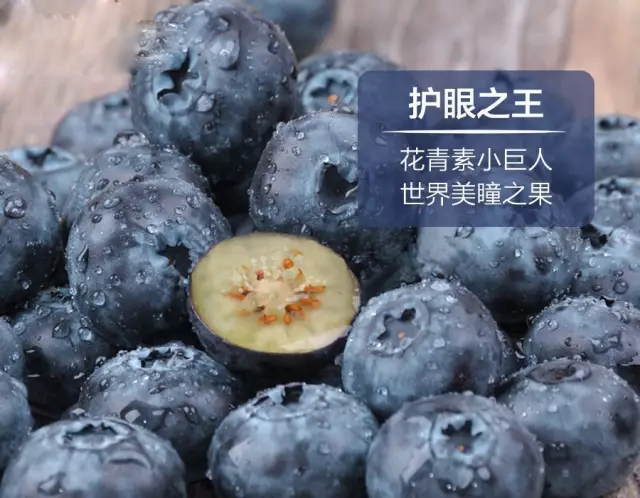 集创护眼带来风靡全球的视力果，给你一眼万年的呵护