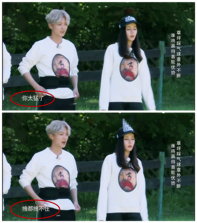 鹿晗热巴撩头,鹿晗热巴对视完整版