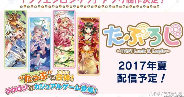 秋季8月新番介绍,炎炎夏日新番完整版