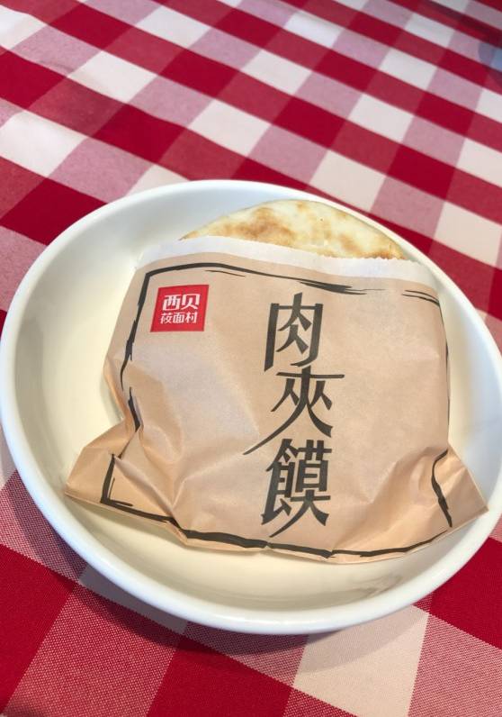 鼓起勇气踏入“武汉天地”剪头发，没想到却被“搞”大了肚子……