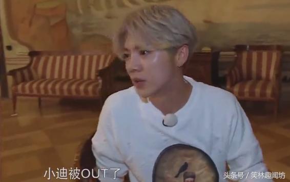 迪丽热巴鹿晗陈赫综艺,迪丽热巴被撕名牌