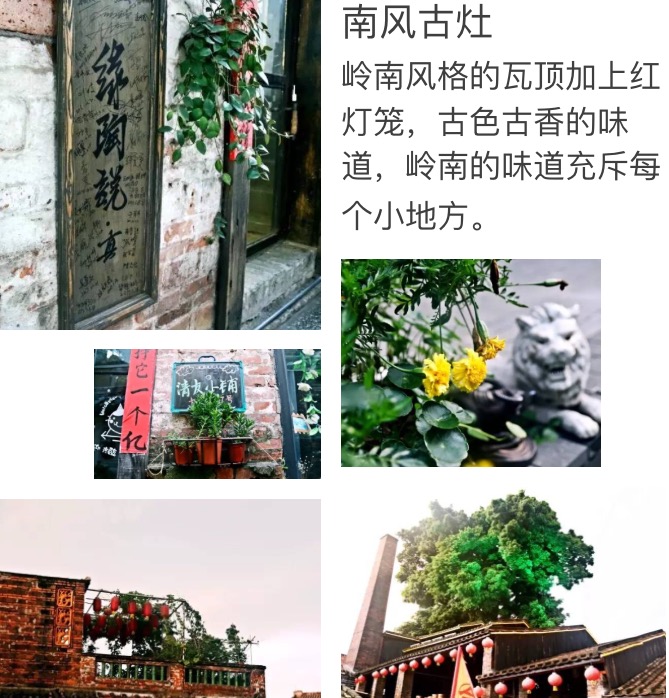 陪伴就是最长情的告白，周末，带儿子到佛山“小台湾”度个假