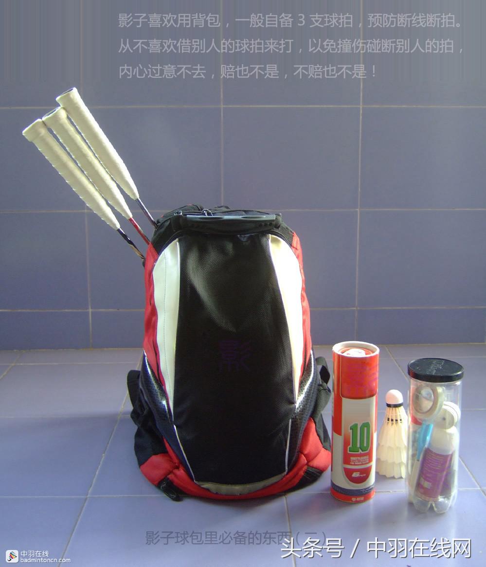 如何做羽毛球拍放置,如何自制羽毛球拍架