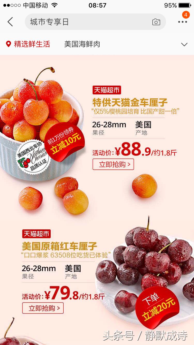 车厘子和樱桃有什么差别吗,樱桃跟车厘子哪个营养高