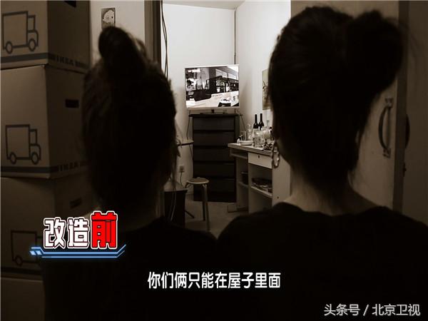 奇葩户型50平米改造两室一厅,奇葩户型改造多阳台