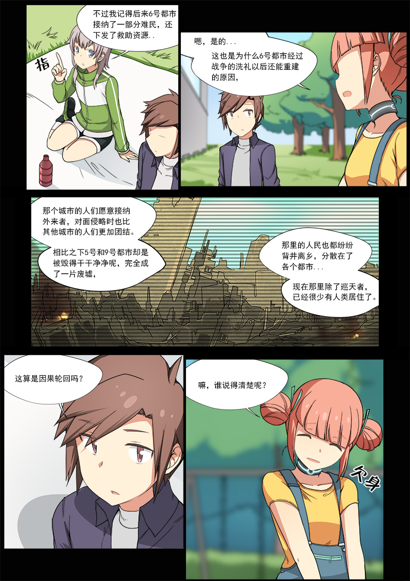 科幻后宫机甲小说,科幻机甲后宫完结小说