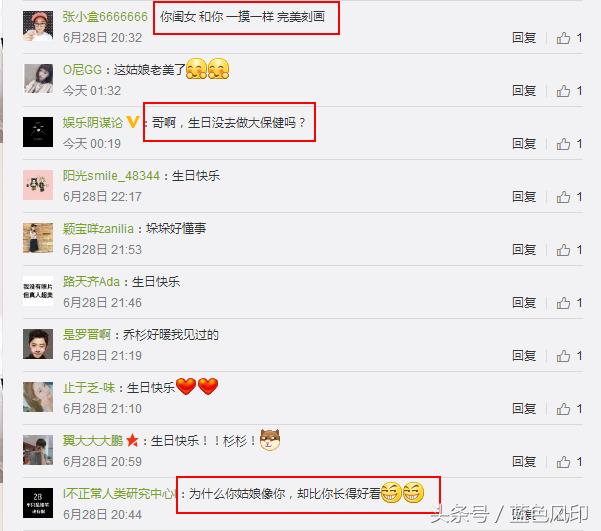 乔杉最后大保健,乔杉最后一次大保健