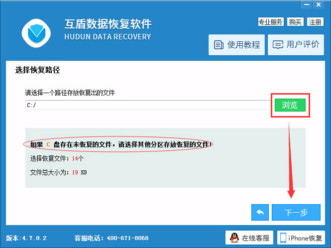 删除的短信如何恢复步骤,删除的短信如何恢复图片