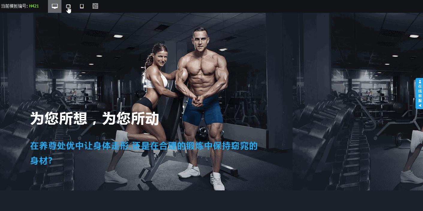 健身工作室未来发展趋势,运动健身行业发展前景