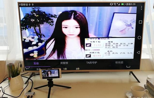 主播怎样把手机投屏到电脑上,主播直播怎样投屏到平台