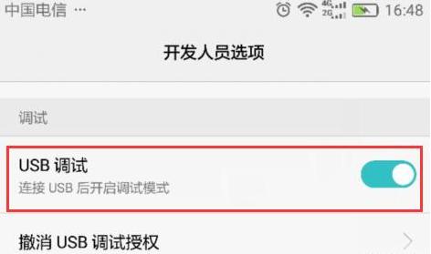 主播怎样把手机投屏到电脑上,主播直播怎样投屏到平台