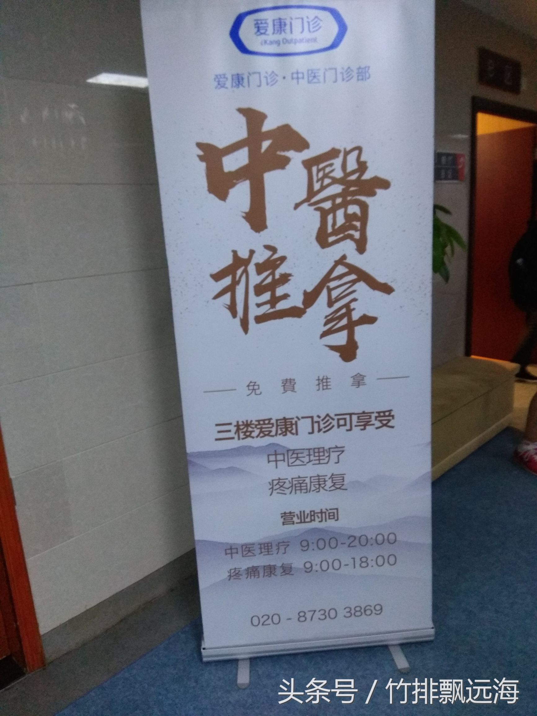 爱康国宾最便宜的体检,爱康国宾体检中心真实感受