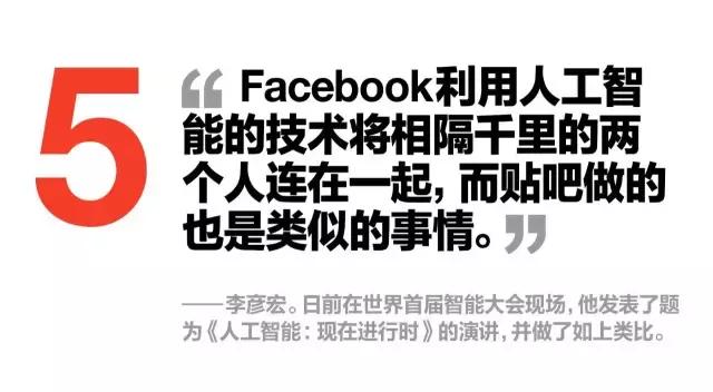 没读过微信十大谣言的人，不懂得什么叫智障|GQDaily