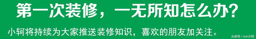 装修设计小蒲,小装修设计工作室布局设计