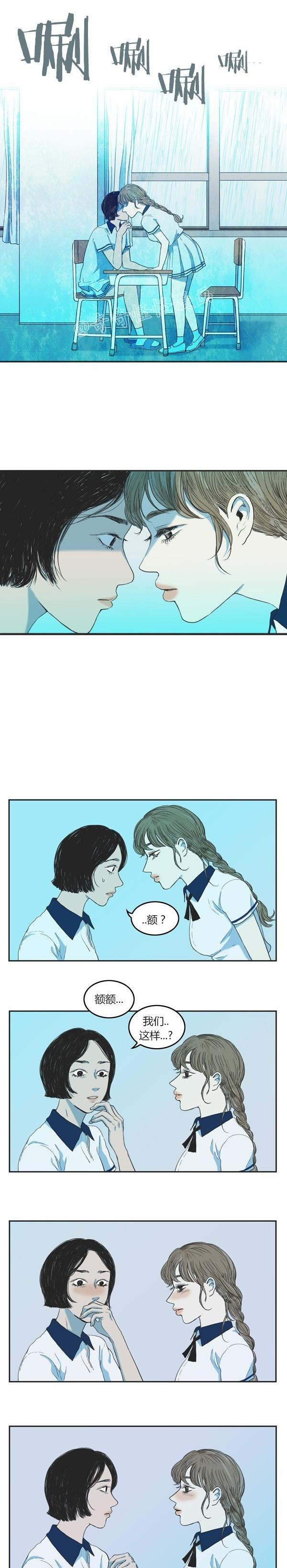 睡前漫画韩国高人气漫画莲花，你还记得初恋是什么感觉吗？