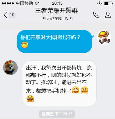 王者荣耀厉害的走位,王者荣耀突出优点