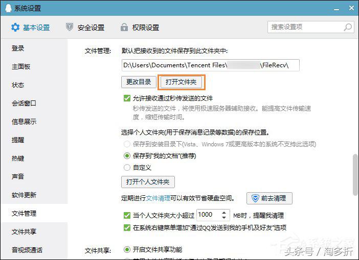 qq如何找回被撤回的图片,qq撤回时间到了如何撤回