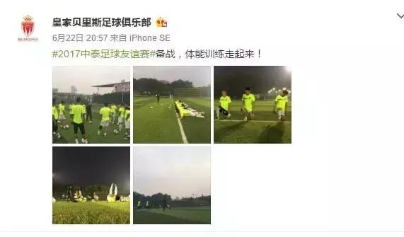 这个爆眼子老头搞事情搞到泰国去了，三台人民想对你说：雄起！