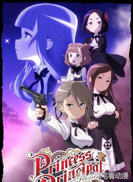 秋季8月新番介绍,炎炎夏日新番完整版