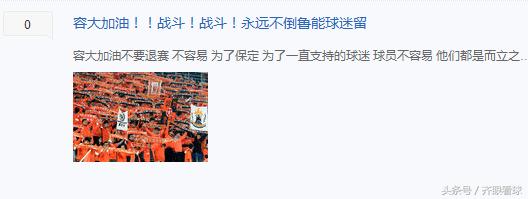 中甲容大退赛7分钟视频,保定容大退出中甲