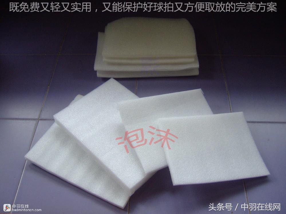 如何做羽毛球拍放置,如何自制羽毛球拍架