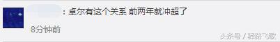 球队不满判罚集体退场,球队不满裁判全队放弃比赛