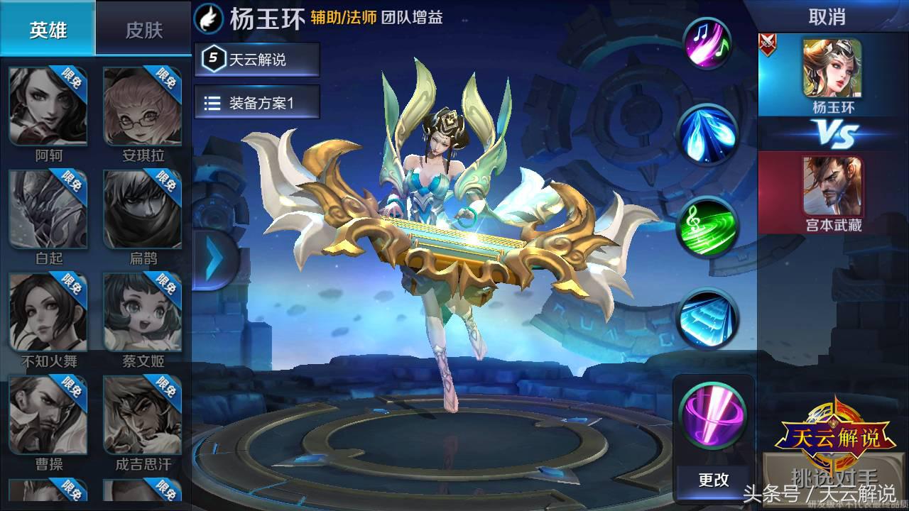 “王者荣耀”里最受期待的8个新英雄，攒足了2W金币就为了他？