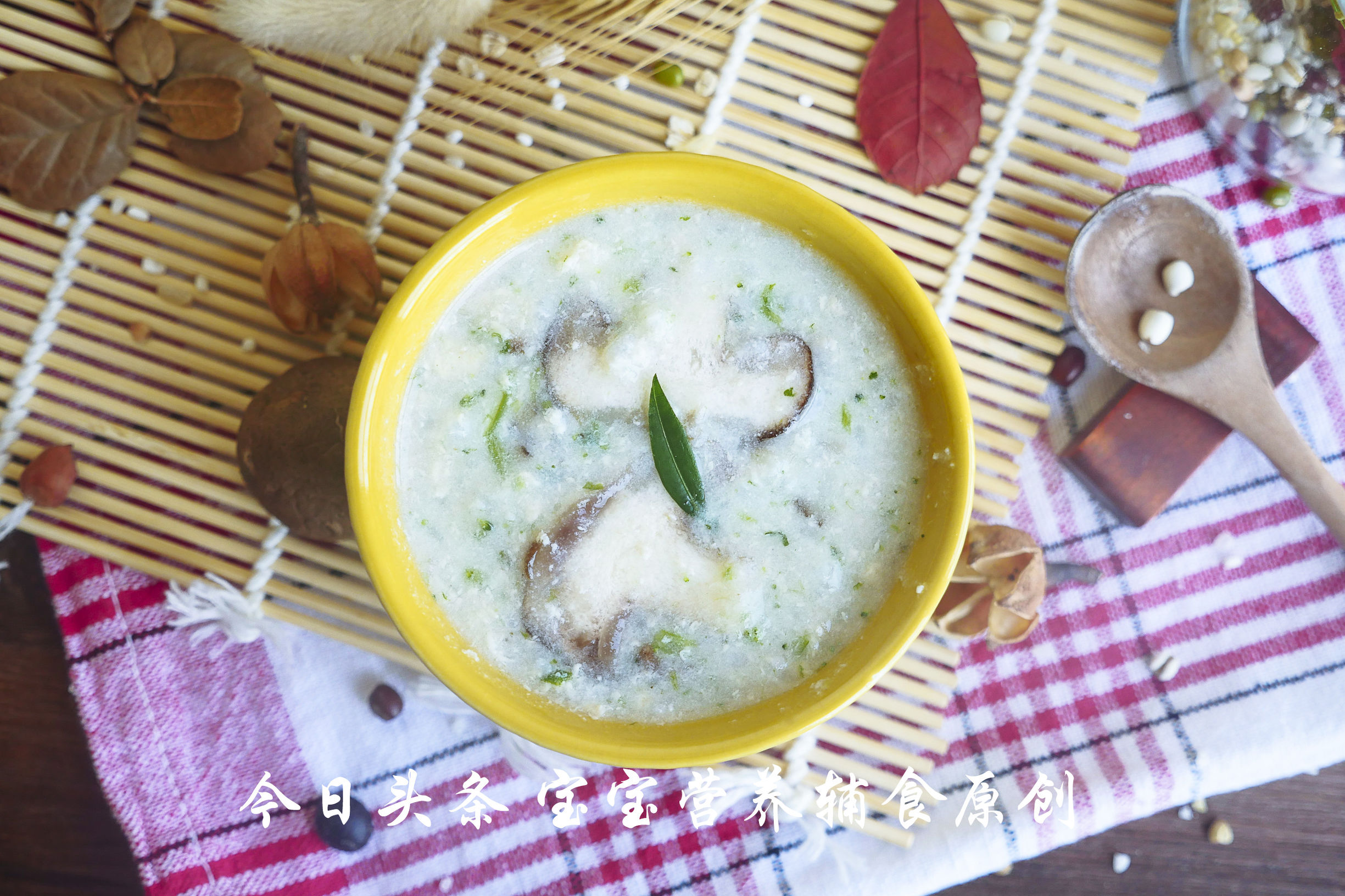 婴儿一般熬什么粥好吃,宝宝晚上吃什么粥好消化又营养