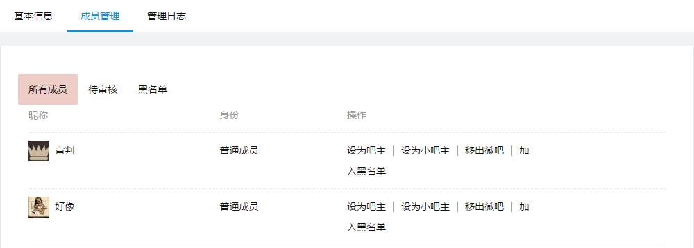 论坛搭建用什么程序好,快速搭建论坛系统