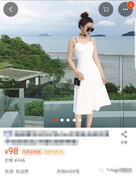 你在某宝上买过的单品,你在某宝上买的奇葩东西