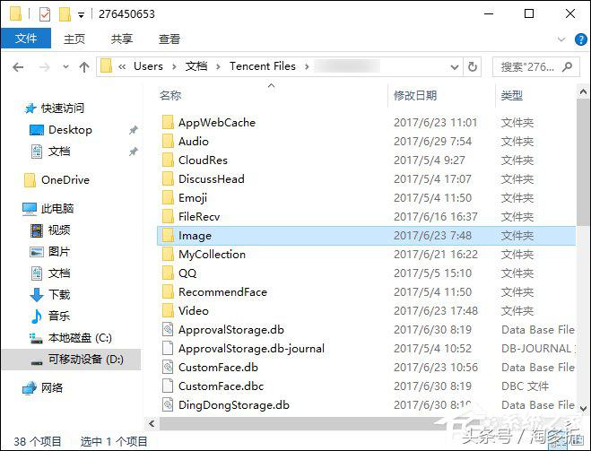 qq如何找回被撤回的图片,qq撤回时间到了如何撤回
