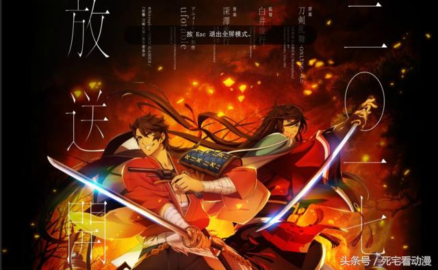 秋季8月新番介绍,炎炎夏日新番完整版