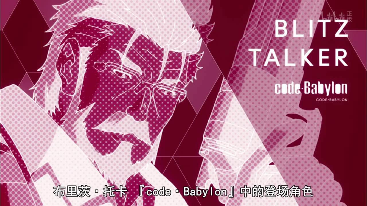 recreators人物介绍,re:creators里所有角色原型