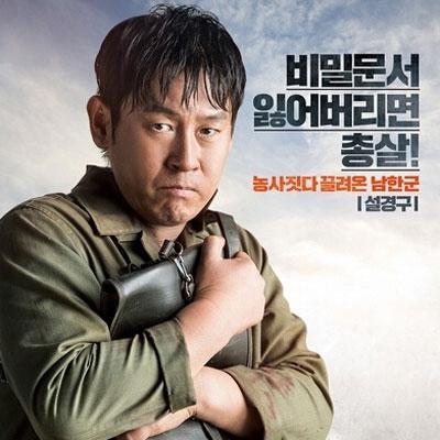 韩国公认十部顶级战争电影评分,近十年韩国最优秀的战争片