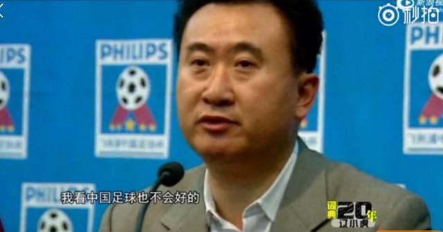 万达退赛,武汉光谷足球俱乐部退赛时间