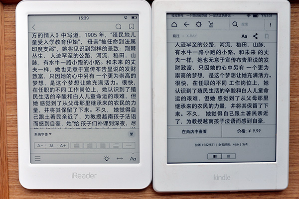 558元kindle,kindle658和558外观有区别吗