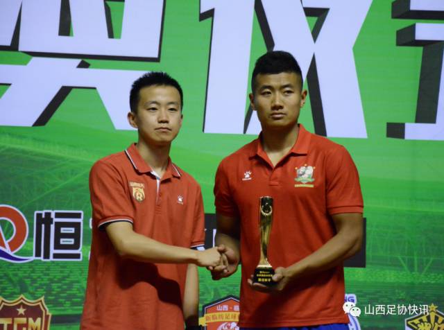 晋之虎足球俱乐部比赛,晋之虎足球俱乐部中冠