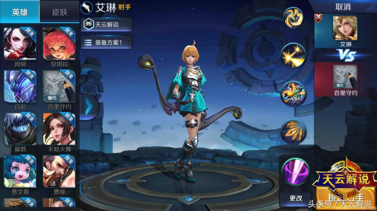 “王者荣耀”里最受期待的8个新英雄，攒足了2W金币就为了他？