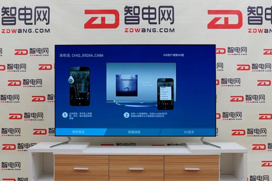 长虹电视chiq55,长虹chiq电视55q5t