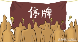 股市停牌重要公告,沪深股市停复牌公告