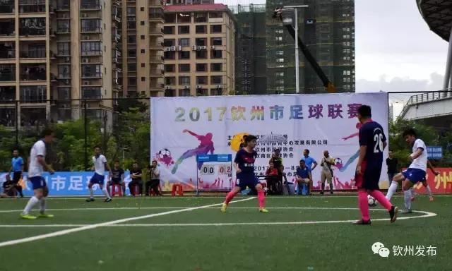 钦州市足球比赛直播,钦州国际足球赛事集锦视频