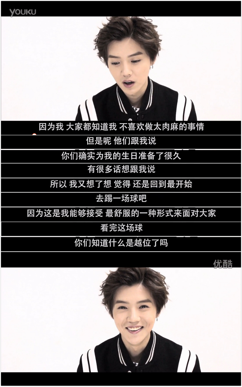 鹿晗和粉丝的一个约定,鹿晗写给粉丝的信