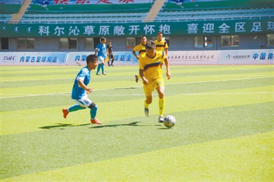 通辽蓝奧将代表自治区参加2017年中国足协业余联赛大区赛