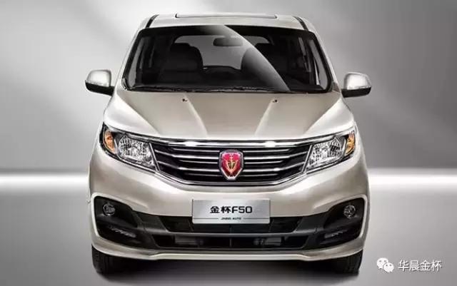 金杯f50全包围,金杯f50新mpv