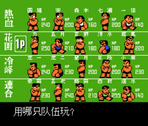 那些年我们沉迷过的游戏,痴迷游戏