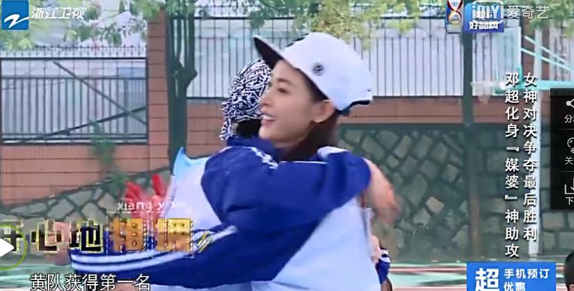 璺戠敺鏉庢櫒vs閭撹秴楣挎櫁,楣挎櫁閭撹秴鏉庢櫒杩附鐑反