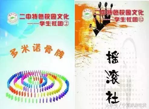 银川二中是什么档次,银川二中简介及分析