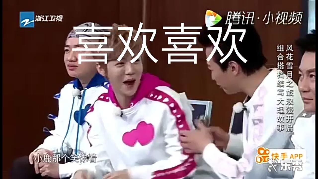 还说鹿晗迪丽热巴没有在一起？这些图片都外露了！小细节大放送！第二弹双标鹿的日常，对比约吧！