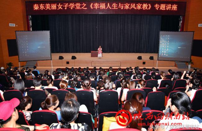 今日陕西渭南市新闻,渭南新闻昨晚发布消息