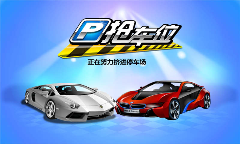 那些年我们沉迷过的游戏,痴迷游戏